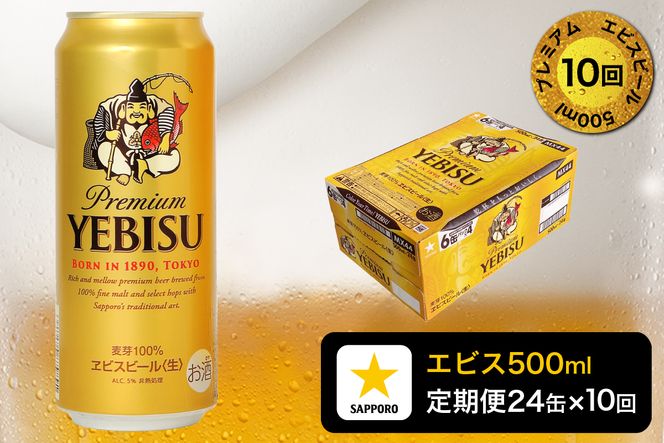 yÉĒÎszT0085-2210@y10zGrXr[500ml×1(24)