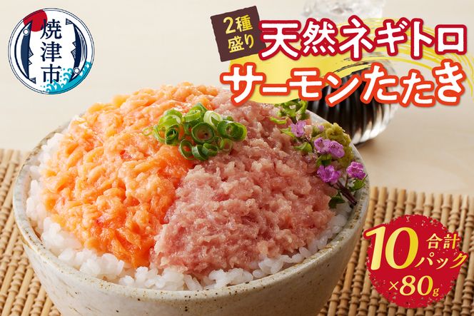 yÉĒÎsza10-1053@VRlMgT[ 2퐷i80g×10pbNj