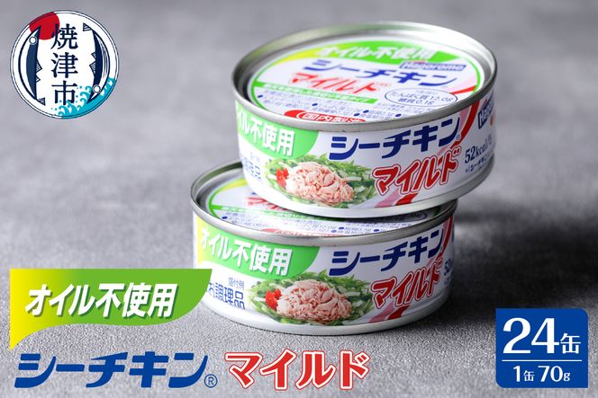 yÉĒÎsza15-614@ICsgpV[`L}Ch 1P[X(70g×24)