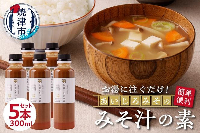 yÉĒÎsza10-935@É ݂`  f 300ml×5{Zbg