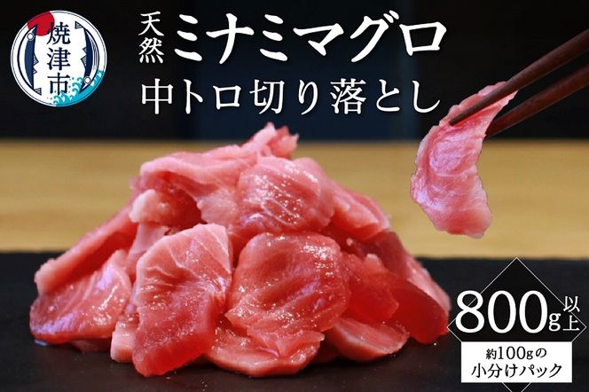 yÉĒÎsza23-021@L{VY VR 얎 100 g ؂藎Ƃ 800gȏ