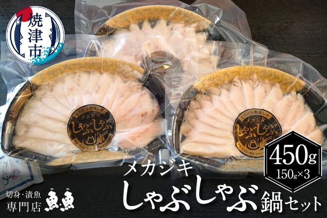 yÉĒÎsza12-209@ÉYI߂ԂԓZbg450