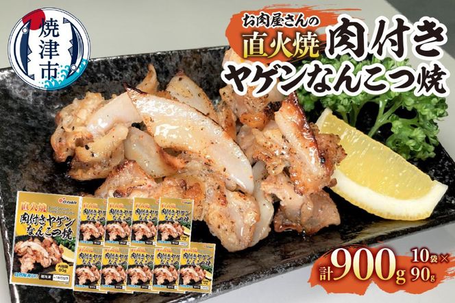 yÉĒÎsza10-1191@ ΏĂ tQȂ񂱂ā@90g×10