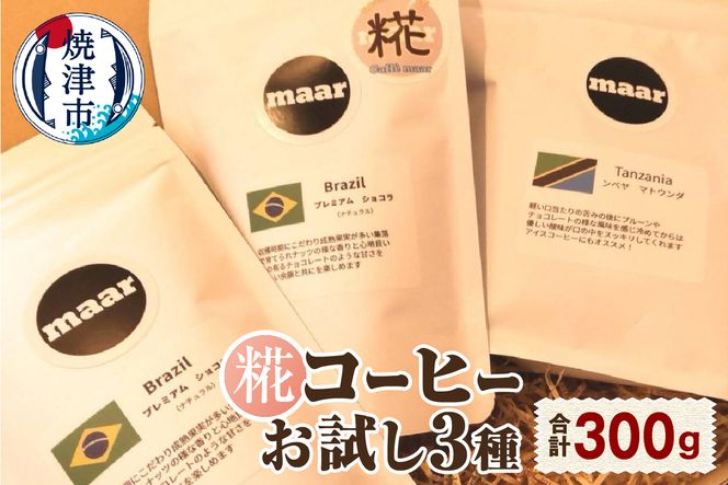 yÉĒÎsza10-1119@R[q[Zbg