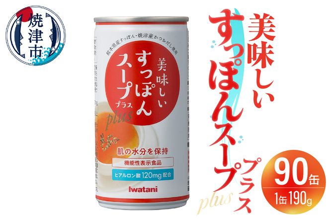 yÉĒÎszb13-006@ۂX[vvX 90ʃZbg