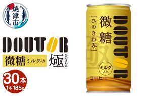a13-089　ドトール ひのきわみ 微糖（ミルク入り）185g缶