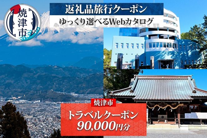 yÉĒÎszb300-019@ォIׂ闷sN[|i90,000~j