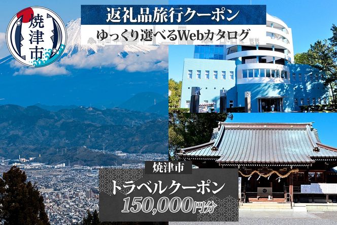 yÉĒÎszb500-017@ォIׂ闷sN[|i150,000~j
