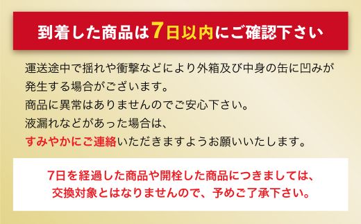 【定期便】アサヒ ドライゼロ 350ml缶 24本入り1ケース×6ヶ月定期
