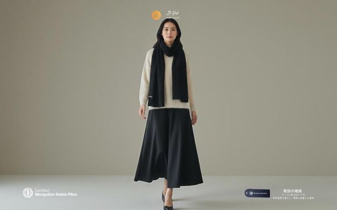 G3569 『Noble Fibre』100％ヤク・マフラー メッシュ ブラック【高級 おしゃれ ファッション カシミア より暖かい 防寒】