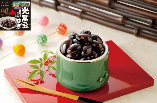 ふらの 紫花豆甘煮 光黒豆甘煮 85g×各5缶入