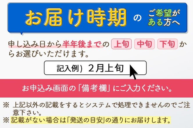 ※令和6年産 新米予約※秋田県産 あきたこまち 90kg【白米】(10kg袋)【1回のみお届け】2024産 お届け時期選べる お米 みそらファーム|msrf-11601