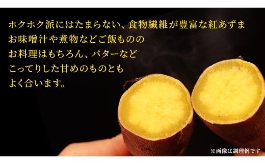 さつまいも 【 選べる品種 】 5kg / 10kg ( 箱込 ) サツマイモ さつま芋 芋 いも 野菜 焼き芋 スイーツ おやつ 国産 シルクスイート 紅はるか 紅あずま ふくむらさき ほしあかね