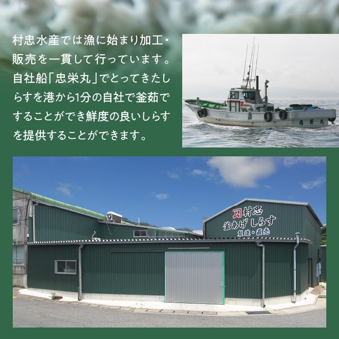 特選釜揚げシラス　1kg木箱セット_FA1000
