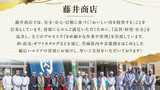 《ローズポーク》 ローススライス 400g×2 (合計800g)(茨城県共通返礼品) 肉 お肉 豚 豚肉 ポーク 生姜焼き 焼肉 焼き肉 しゃぶしゃぶ 銘柄豚 ブランド豚 ロース