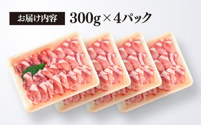 【 しゃぶしゃぶ 】糸島産豚肉 豚 ロース スライス 1.2kg 糸島 / 糸島ミートデリ工房 [ACA092] 豚肉 豚ロース ロース