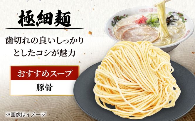 生中華麺 極細麺 2袋（10食） 生麺 ラーメン 中華麺 愛西市 / （株）ダイイチ食品[AEDU003]