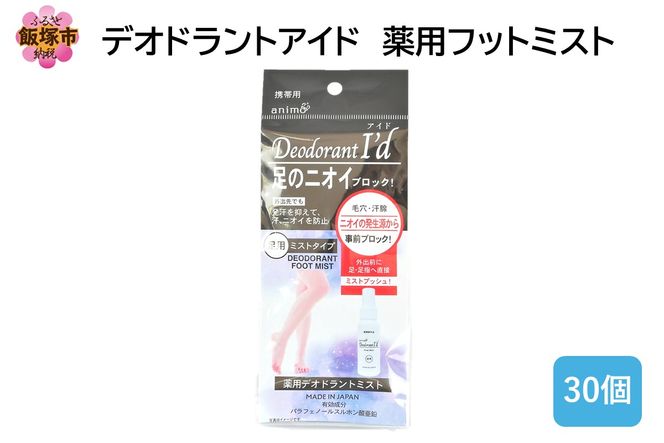 yђˎszyB4-055zfIhgACh ptbg~Xg50ml ×30