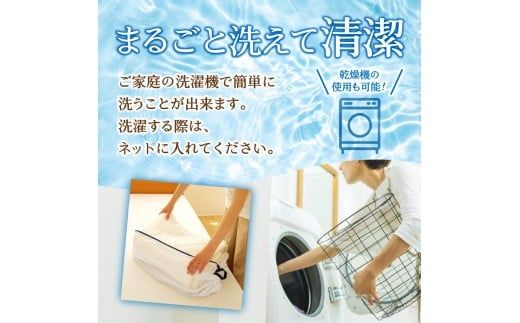 【さらりとした肌触り】高級ベッドパッド ダブル | マイクロファイバー 洗濯可能 三層構造 寝具 睡眠 ベッド 布団 安心 快眠 睡眠 新居 引っ越し 贈答 プレゼント 送料無料 受注生産 完全国内生産 国産 北海道 【 滝川市 】