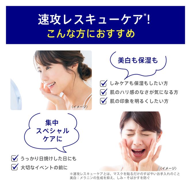 トランシーノ薬用ブライトニングフェイシャルマスク４枚　1個　ケア スキンケア 美白 シートマスク 美容液 低刺激性 無香料 無着色 トランシーノ 第一三共