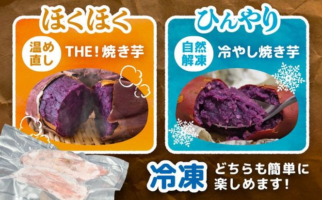 選べる品種/ 焼き芋 紫芋 2kg (4〜8本) さつまいも 焼きいも おやつ 愛西市 / 就労継続B型事業所ヤシの木[AEDG003]