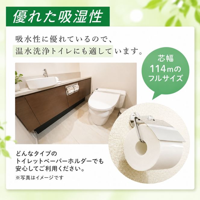エリエール トイレットティシュー シングル 55m 12R 6パック 計72ロール 最短 10日以内配送 最短配送 まとめ買い トイレットペーパー 紙 防災 常備品 備蓄品 消耗品 備蓄 日用品 生活必需品 送料無料 北海道 赤平市 
