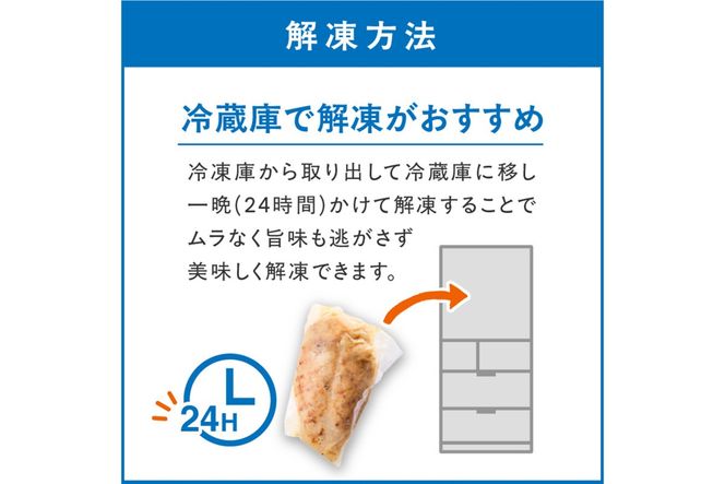 【A9-014】無添加・手焼き はかた地どり炭火焼ローストチキン 計2kg前後(8～12パック)