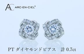 J055 ARC-EN-CIEL PTダイヤピアス 計0.7ct