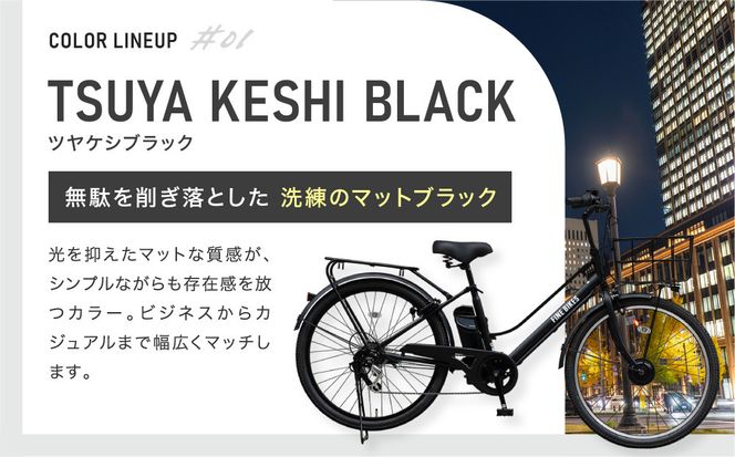 《12月中頃発送》完成品でお届け！ 電動自転車 2025年モデル 外装6段変速 26インチ 自転車 人気 ［京都 メーカー 組立不要 すぐ乗れる 電動自転車 おしゃれ 安全基準BAA付き LEDライト おすすめ 通勤 通学 スポーツ アウトドア ツーリング ブランド アサヒサイクル 送料無料 ふるさと納税 ］GTKW-EVOL-EGK66A【マットモカベージュ】 261009_A-PW012VC03