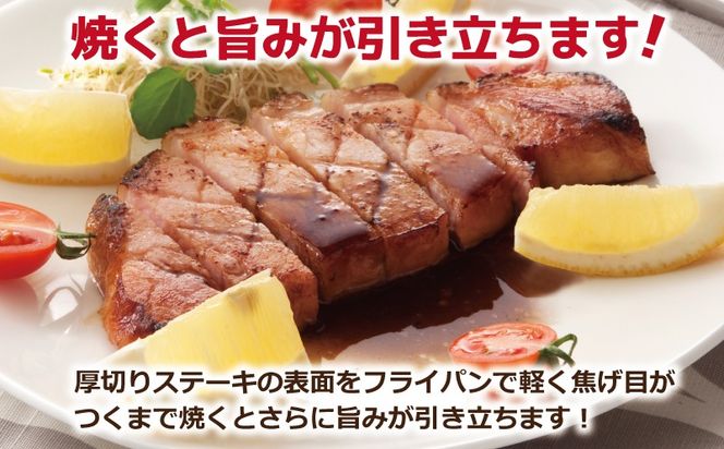 G4101 熟成ロースハムステーキ 1kg（250g×4P）【小分け 夢一喜フーズ 訳あり サイズ不揃い はむ ハム ロース 切り落とし 総菜 hamu】