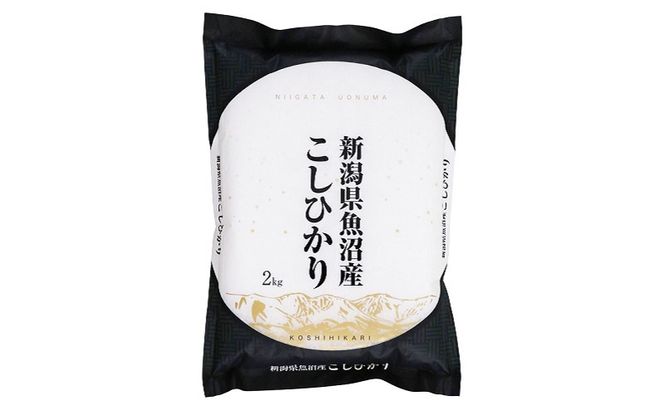 【令和7年産】魚沼産コシヒカリ 2kg×全6回 お米 米 コメ 