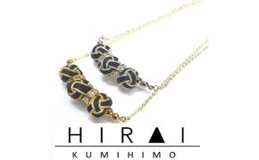 組紐ネックレスミニ小田巻3個黒金【hrkz0020-1】