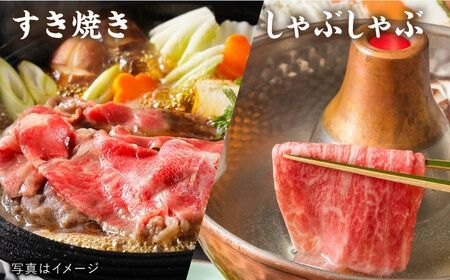 【全12回定期便】A4ランク 糸島 黒毛和牛 肩ロース スライス 3kg 糸島市 / 糸島ミートデリ工房 [ACA364]