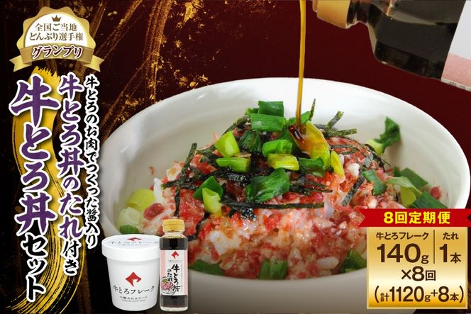 ykCzy8ցzܗ𑽐IlC̋Ƃ똥Zbg 140g Ƃ̂łݓ苍Ƃ똥̂t_S006-0203