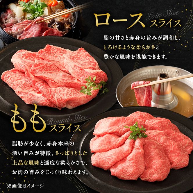 神戸牛 贅沢セットB 計700g ローススライス ももスライス サーロインステーキ