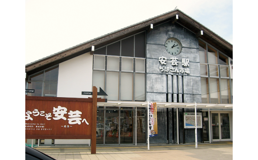 "安芸野菜 果物 詰め合わせ 野菜 果物盛り合わせ 季節 特産品 地元 新鮮 おいしい 贈答用 ギフト 安芸駅ぢばさん市場 高知県 特産 旬 農産物 お土産 フルーツ 野菜セット 産直 詰合せ 安芸市 高知県 "