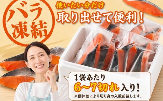 【2-186】銀鮭切り身 骨取り 無塩 2kg 無添加 2キロ 冷凍 鮭 プレミアム バラ凍結 ウロコ取り 骨なし さけ サケ しゃけ シャケ 切り身