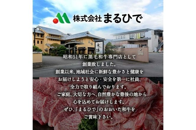 おおいた和牛 焼肉用 3点セット 焼肉のタレ付き (合計1.2kg・3種×各400g) ロース ばら モモ 焼肉 国産 4等級 冷凍 和牛 牛肉 大分県 佐伯市【DP73】【 (株)まるひで】