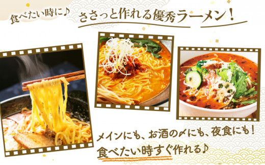 北海道産小麦の乾燥ラーメン 4食セット (2種×2食) | ラーメン らーめん 拉麺 中華そば ramen 乾麺 食べ比べ 詰め合わせ ご当地 辛味噌 担々 トマト 備蓄 保存食 非常食 常温 国産 北海道 望月製麺所