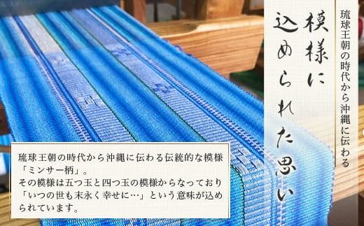 純手織みんさお薬手帳&カードケース(サンセット)　【沖縄県石垣市　沖縄　沖縄県　八重山　八重山諸島　送料無料　お薬手帳】AI-59