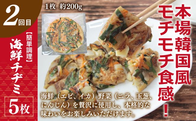 G2777 栄物産店主厳選 人気惣菜 食べ比べ 定期便 全3回【毎月配送コース】