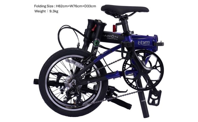 DAHON 折りたたみ自転車 tbm rugged 16インチ 3段変速 Vブレーキ Imperial Purple インペリアルパープル 安定走行 軽量 フォールディングバイク 通勤 通学 ｜武田産業 ダホン 人気返礼品 ティービーエム ラギッド16 三重県 四日市市 ふるさと納税