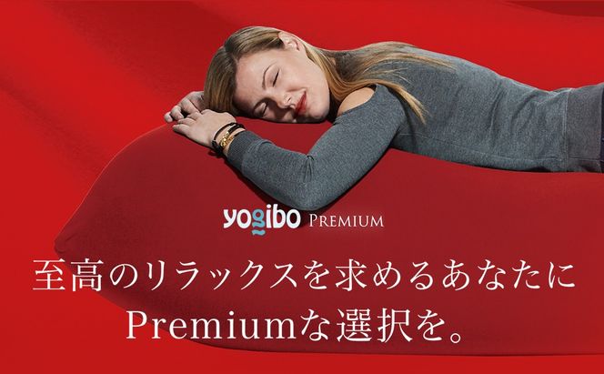 Yogibo Mini Premium（ヨギボー ミニ プレミアム）＜パープル＞-[G774-5]