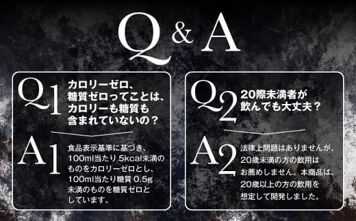 アサヒ ドライゼロ定期便1年間2ケース