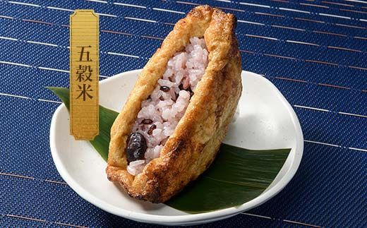 焼きいなり 10個入り 各110g 5種類×各2個 いなり寿司 いなりずし 稲荷 いなり 国産具材 ほたて 鶏ごぼう ちらし 金時いも赤飯 五穀米 国産 冷凍 惣菜 おかず 食品 F6P-0031