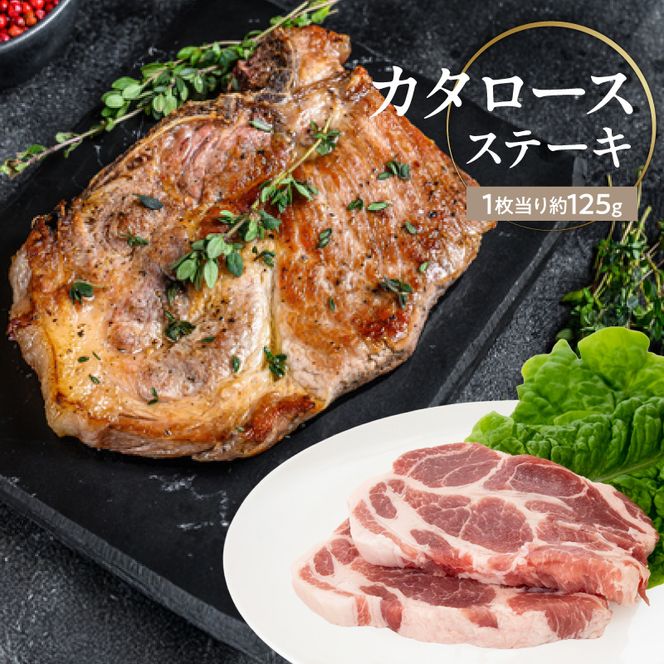 宮崎県産熟成豚 よくばり3種セットB（ステーキ2種/切り落とし） N0105-YA2285-sku