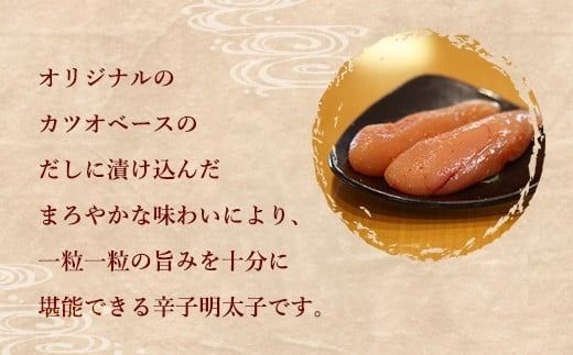 福岡県産 宝満めんたいこ 詰め合せ3種 690g 冷凍