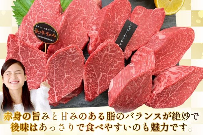 AJ525 【12回定期便】長崎和牛 シャトーブリアン ステーキ 約450g (150g×3枚) [ 肉 牛肉 和牛 高級 おいしい ヒレ テンダーロイン ステーキ肉 まるしん商会 黒牛 長崎県 島原市 ]