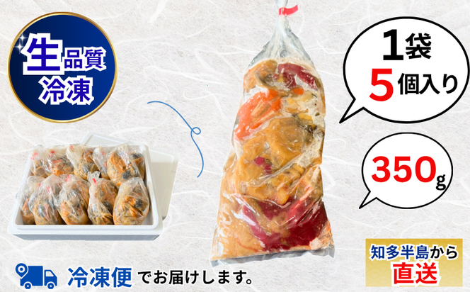 岬だよりの平貝内臓 釣り餌用8袋セット