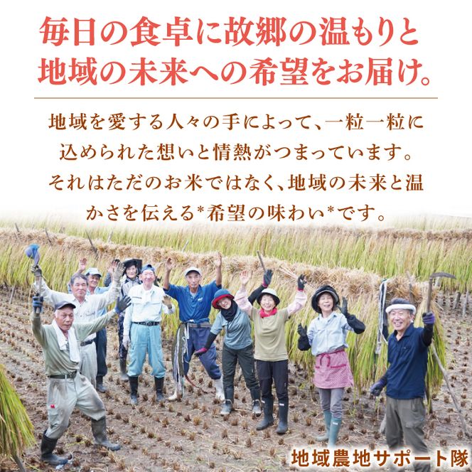 令和7年産「冥賀のヒカリ」コシヒカリ（白米）5kg ｜茨城県 大子町 奥久慈 天日干し米 おだがけ米 はざがけ米 いねかけ米 米 精米 ご飯 数量限定(DA001)